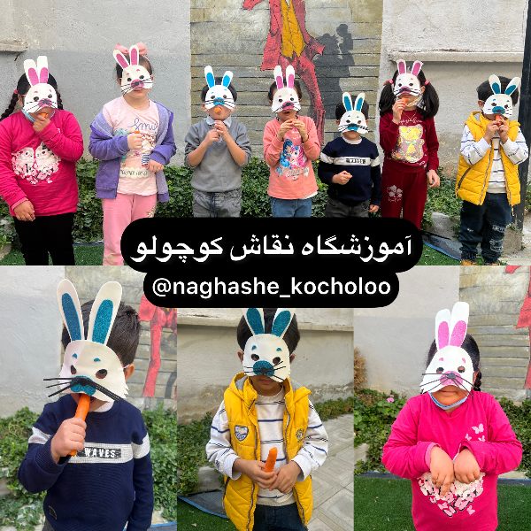 عکس های آموزشگاه نقاش کوچولو عکس های آموزشگاه نقاش کوچولو