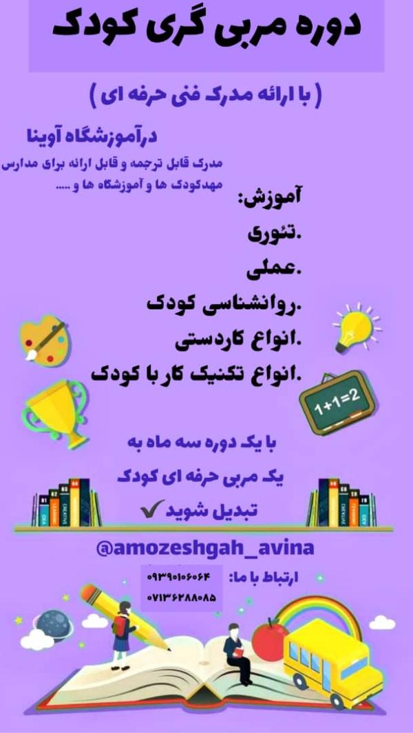 عکس های آموزشگاه نقاش کوچولو عکس های آموزشگاه نقاش کوچولو