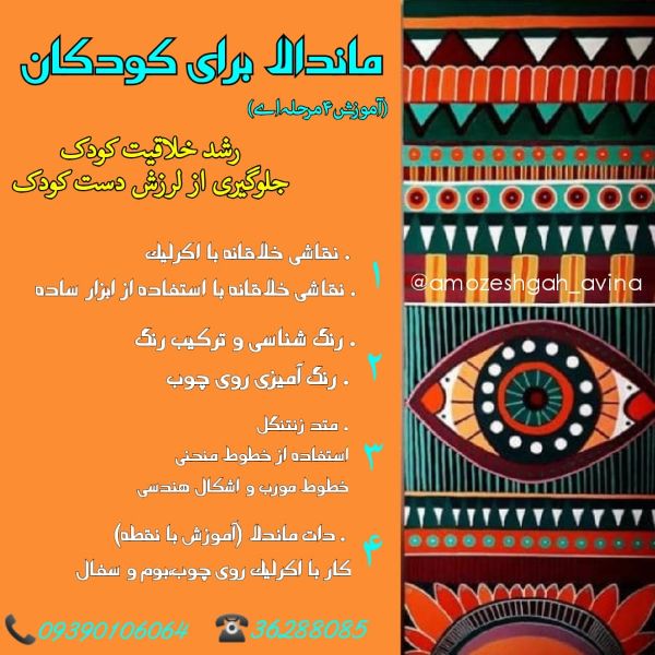 عکس های آموزشگاه نقاش کوچولو عکس های آموزشگاه نقاش کوچولو