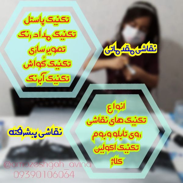 عکس های آموزشگاه نقاش کوچولو عکس های آموزشگاه نقاش کوچولو