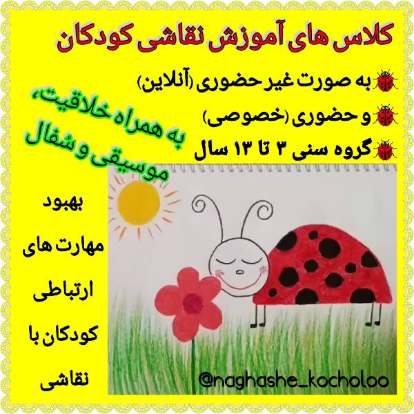 عکس های آموزشگاه هنرهای تجسمی آوینا عکس های آموزشگاه هنرهای تجسمی آوینا