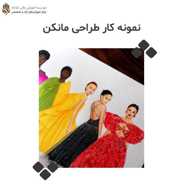 عکس های آموزشگاه هنر آپادانا عکس های آموزشگاه هنر آپادانا