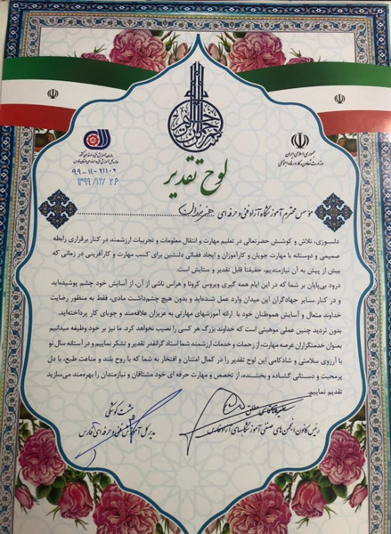 عکس های آموزشگاه هنرمندان عکس های آموزشگاه هنرمندان