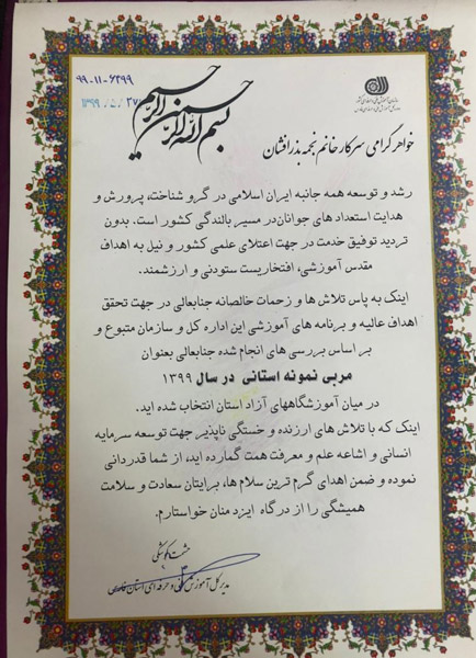 عکس های آموزشگاه هنرمندان عکس های آموزشگاه هنرمندان