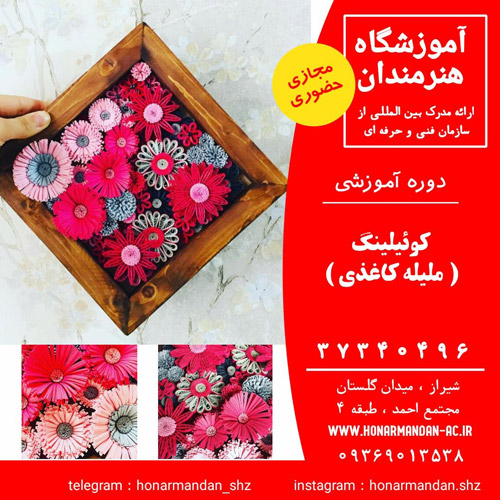 عکس های آموزشگاه هنرمندان عکس های آموزشگاه هنرمندان