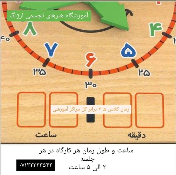 عکس های آموزشگاه آزاد هنرهای تجسمی فنی و حرفه ای ارژنگ عکس های آموزشگاه آزاد هنرهای تجسمی فنی و حرفه ای ارژنگ