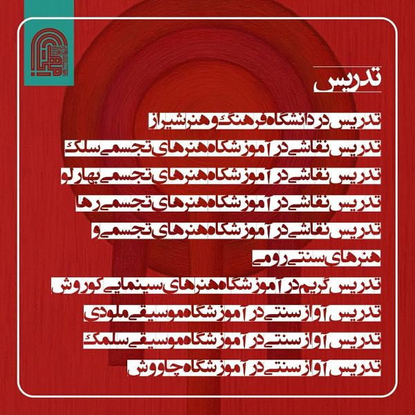 عکس های آموزشگاه هنرهای تجسمی ماهتاب عکس های آموزشگاه هنرهای تجسمی ماهتاب