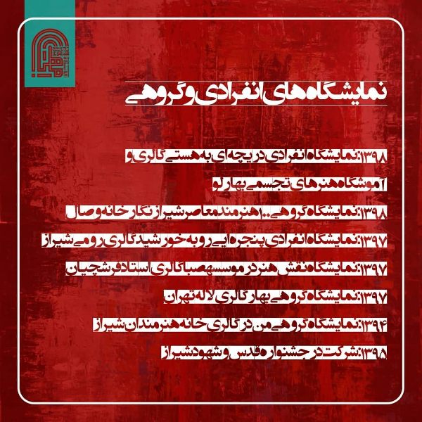 عکس های آموزشگاه هنرهای تجسمی ماهتاب عکس های آموزشگاه هنرهای تجسمی ماهتاب