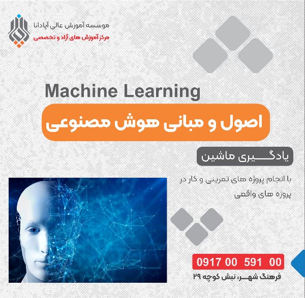 عکس های آموزشگاه کامپیوتر آپادانا عکس های آموزشگاه کامپیوتر آپادانا