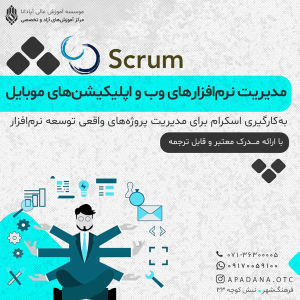 عکس های آموزشگاه کامپیوتر آپادانا عکس های آموزشگاه کامپیوتر آپادانا