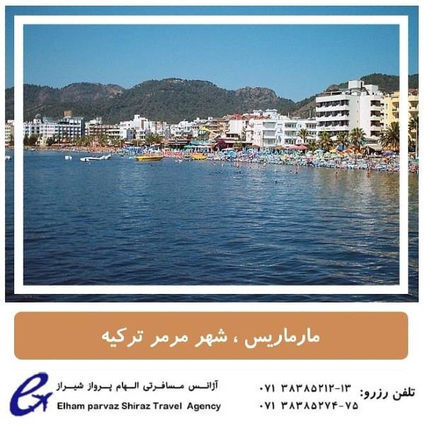 عکس های آژانس هواپیمایی و جهانگردی الهام پرواز عکس های آژانس هواپیمایی و جهانگردی الهام پرواز