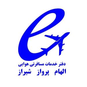 آژانس هواپیمایی و جهانگردی الهام پرواز