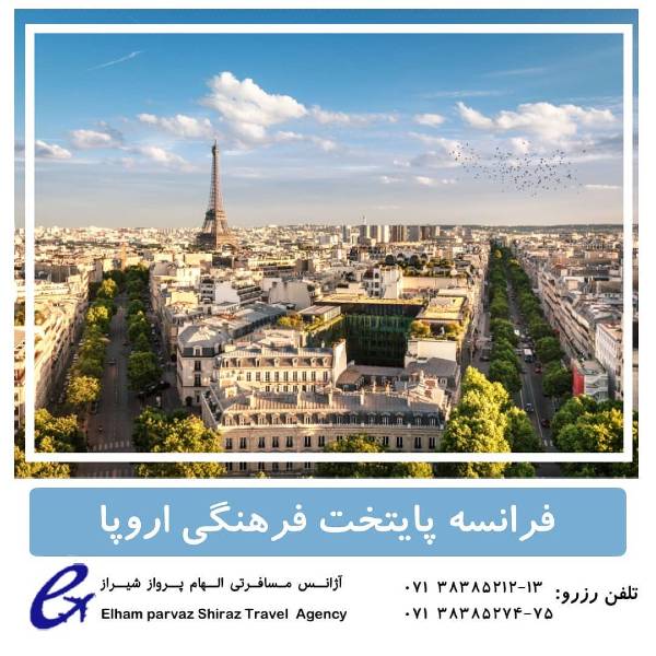 عکس های آژانس هواپیمایی و جهانگردی الهام پرواز عکس های آژانس هواپیمایی و جهانگردی الهام پرواز