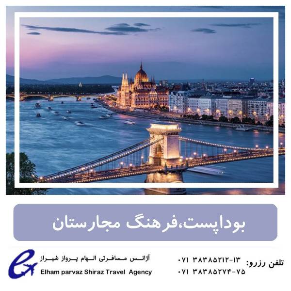 عکس های آژانس هواپیمایی و جهانگردی الهام پرواز عکس های آژانس هواپیمایی و جهانگردی الهام پرواز