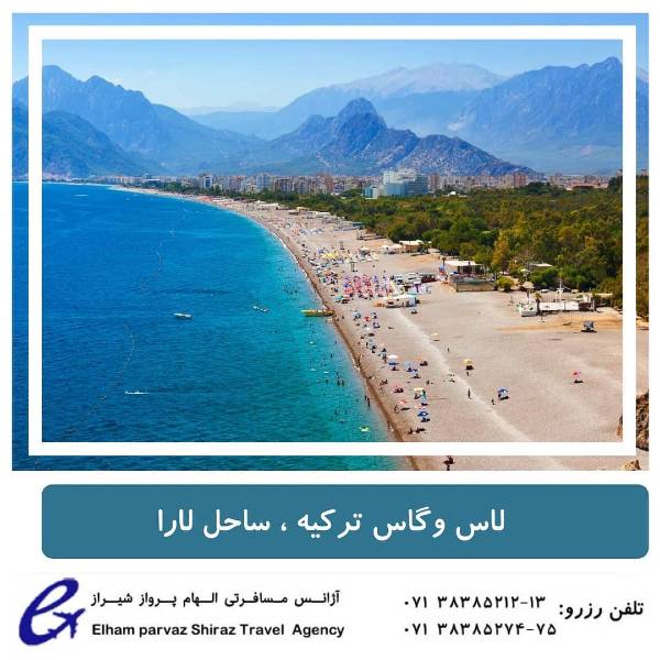 عکس های آژانس هواپیمایی و جهانگردی الهام پرواز عکس های آژانس هواپیمایی و جهانگردی الهام پرواز