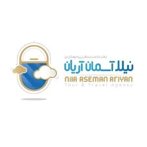 آژانس هواپیمایی نیلا آسمان آریان