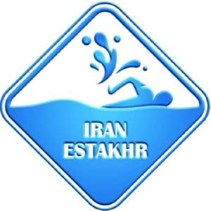 شرکت ایران استخر