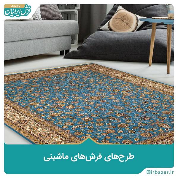 عکس های بازار فرش ایرانیان عکس های بازار فرش ایرانیان