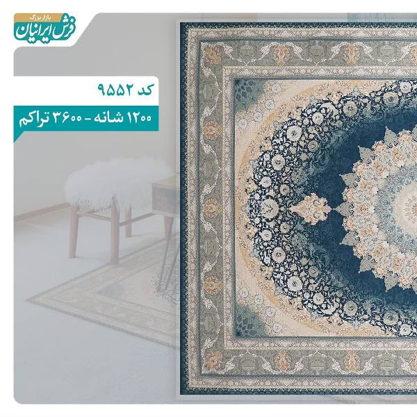 عکس های بازار فرش ایرانیان عکس های بازار فرش ایرانیان