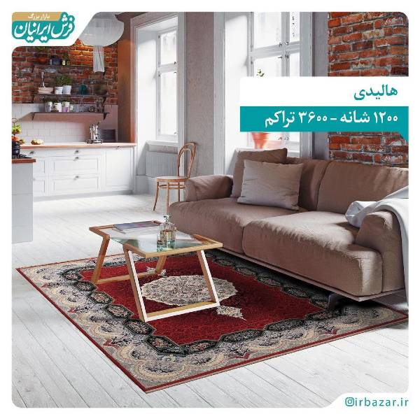 عکس های بازار فرش ایرانیان عکس های بازار فرش ایرانیان