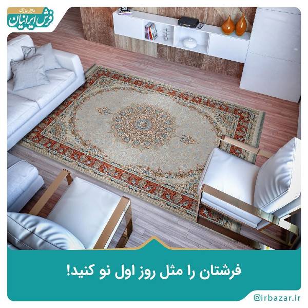 عکس های بازار فرش ایرانیان عکس های بازار فرش ایرانیان