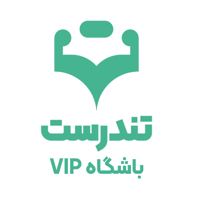باشگاه تناسب اندام تندرست