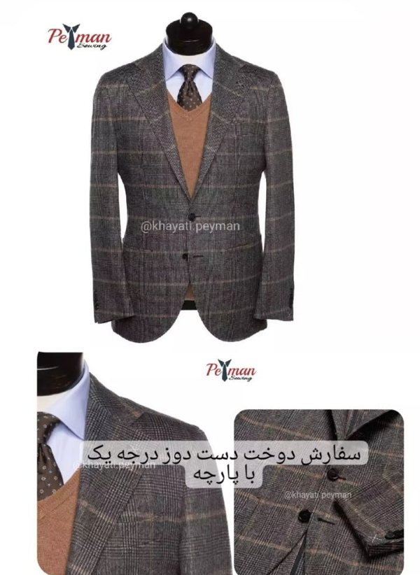 عکس های خیاطی پیمان عکس های خیاطی پیمان