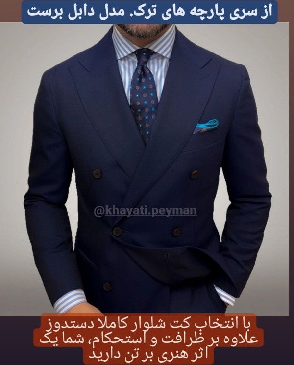 عکس های خیاطی پیمان عکس های خیاطی پیمان