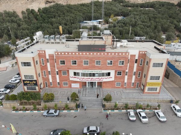 عکس های درمانگاه رسول اعظم عکس های درمانگاه رسول اعظم