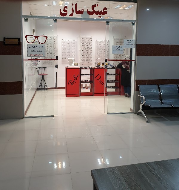 عکس های درمانگاه رسول اعظم عکس های درمانگاه رسول اعظم