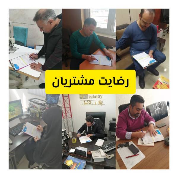 عکس های شرکت دوربین مداربسته برادران عسکری عکس های شرکت دوربین مداربسته برادران عسکری