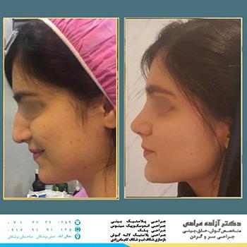 عکس های دکتر آزاده مرادی عکس های دکتر آزاده مرادی