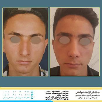 عکس های دکتر آزاده مرادی عکس های دکتر آزاده مرادی