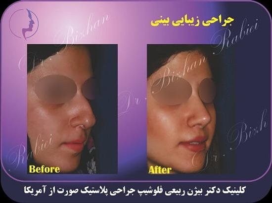 عکس های دکتر بیژن ربیعی عکس های دکتر بیژن ربیعی