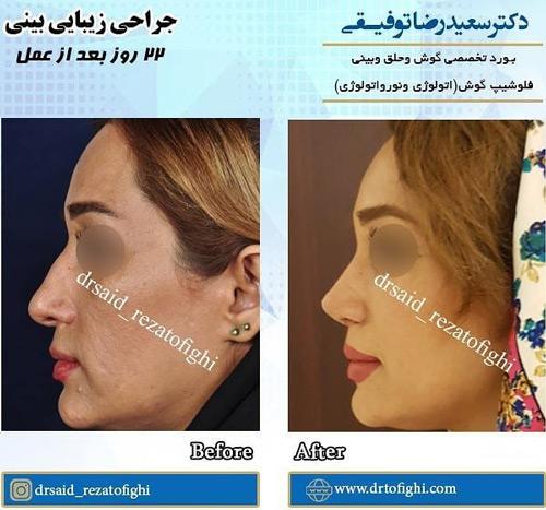 عکس های دکتر سید سعید رضاتوفیقی عکس های دکتر سید سعید رضاتوفیقی