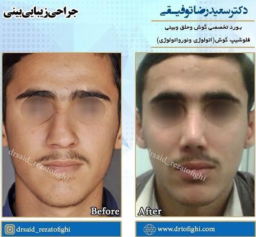 عکس های دکتر سید سعید رضاتوفیقی عکس های دکتر سید سعید رضاتوفیقی