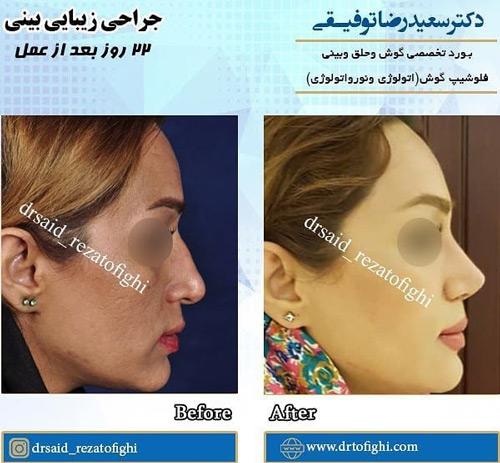 عکس های دکتر سید سعید رضاتوفیقی عکس های دکتر سید سعید رضاتوفیقی