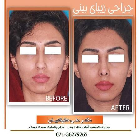 عکس های دکتر علی حقیقتیان عکس های دکتر علی حقیقتیان