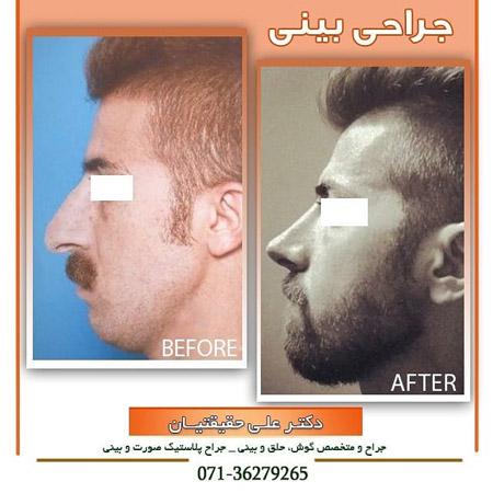 عکس های دکتر علی حقیقتیان عکس های دکتر علی حقیقتیان