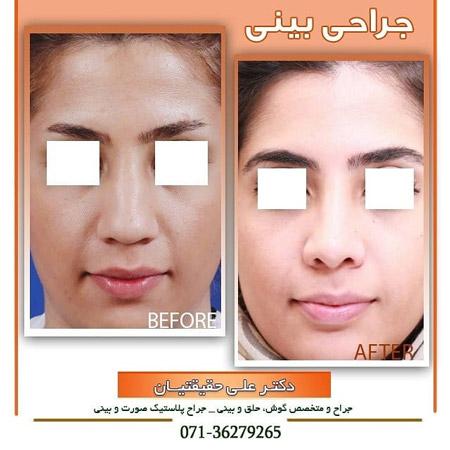 عکس های دکتر علی حقیقتیان عکس های دکتر علی حقیقتیان