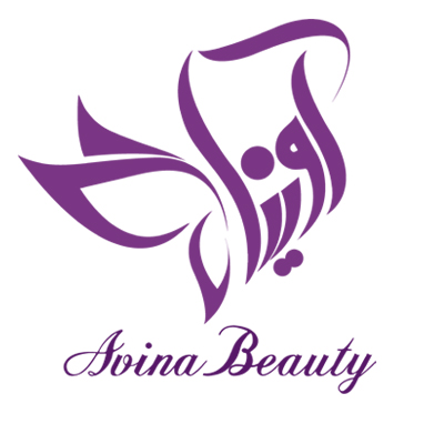 سالن زیبایی آوینا بیوتی صدرا