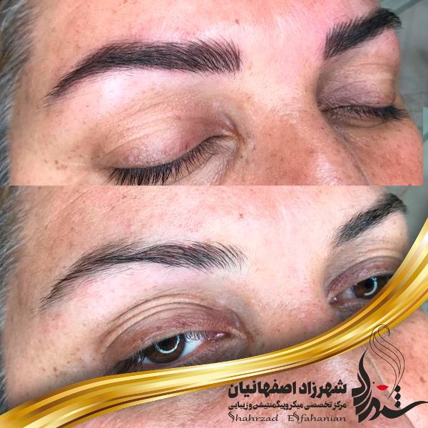 هاشور ابرو هاشور ابرو