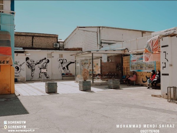 عکس های باشگاه ورزشی سورن عکس های باشگاه ورزشی سورن