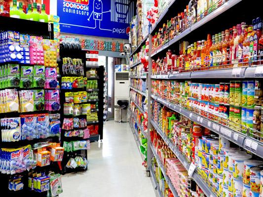 سوپر سروش در شیراز سوپر سروش در شیراز