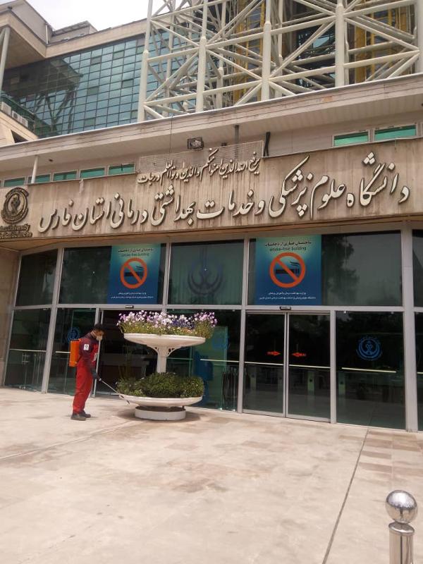 عکس های شرکت سمپاشی تضمینی آریا عکس های شرکت سمپاشی تضمینی آریا