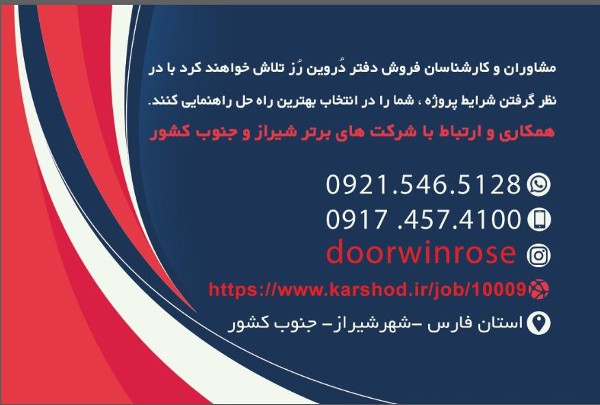 عکس های درب و پنجره آهنی ناطقی عکس های درب و پنجره آهنی ناطقی