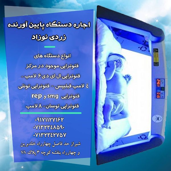 عکس های خدمات پرستاری در منزل آوا گستر عکس های خدمات پرستاری در منزل آوا گستر