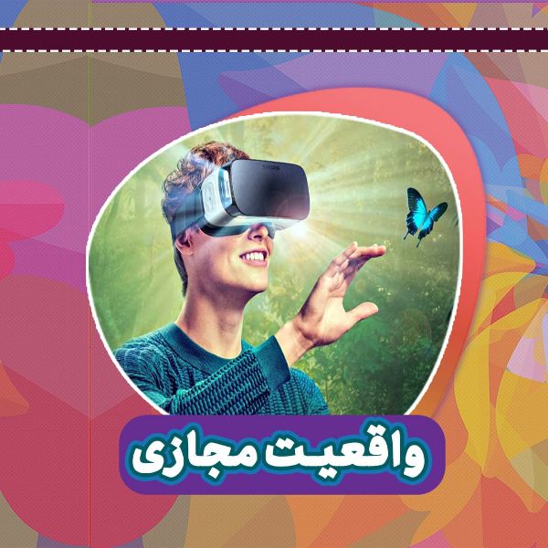 عکس های خانه بازی و شهربازی ایران پارک عکس های خانه بازی و شهربازی ایران پارک