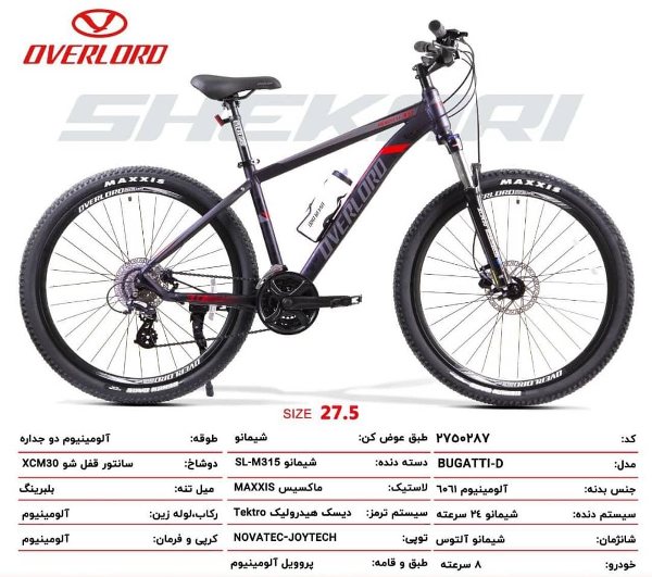 عکس های نمایشگاه و فروشگاه ایران دوچرخه عکس های نمایشگاه و فروشگاه ایران دوچرخه