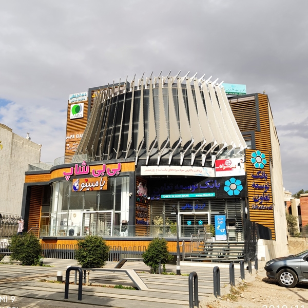 عکس های سیسمونی بی بی شاپ عکس های سیسمونی بی بی شاپ